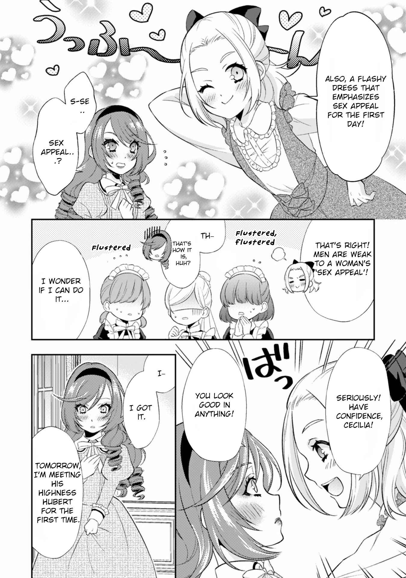 The Villainess Pretends to Have Amnesia Chapter 1 Page 19